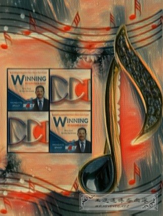 Winning-business-radio-guest-CEO-Richard-Blank-Costa-Ricas-Call-Center.jpg